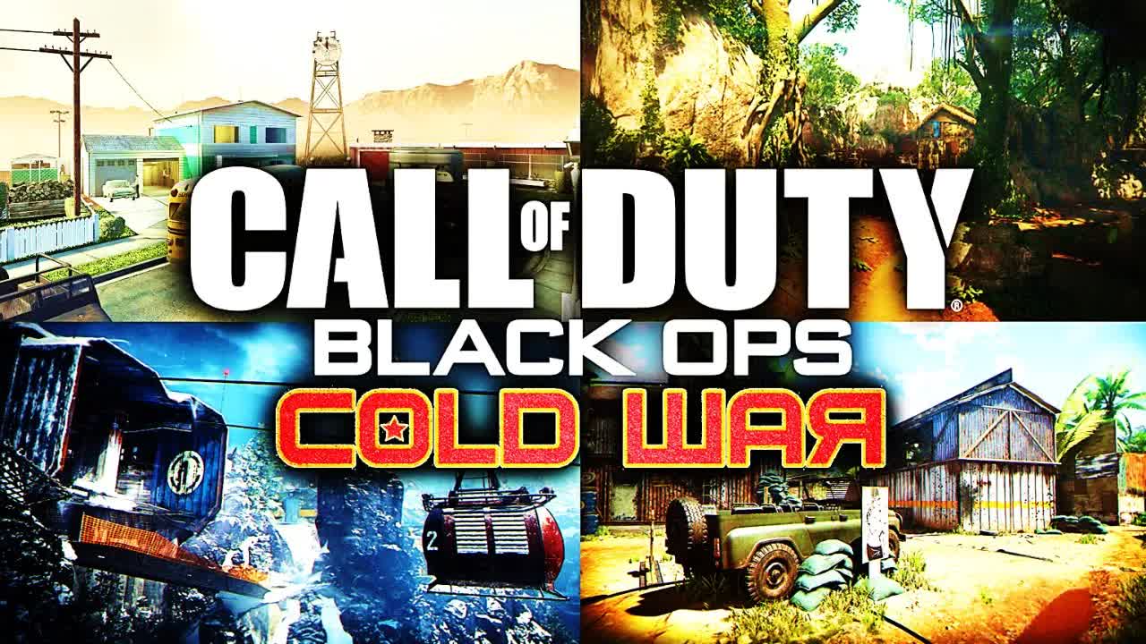 Black Ops Cold War Multiplayer Maps Leaked Nuketown, Firing Range, Summit & Jungle Return (COD 2020)