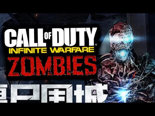 Call of Duty: Infinite Warfare "ZOMBIES" CO-OP MODE INFO.. Space Zombies? Cyborg Zombies? (COD 2016)
