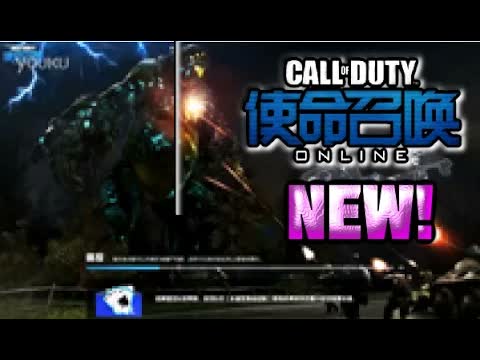 Call of Duty ONLINE NEW TRAILER Cyborg Zombies MAP/Killstreaks/Multiplayer COD Online China Gameplay