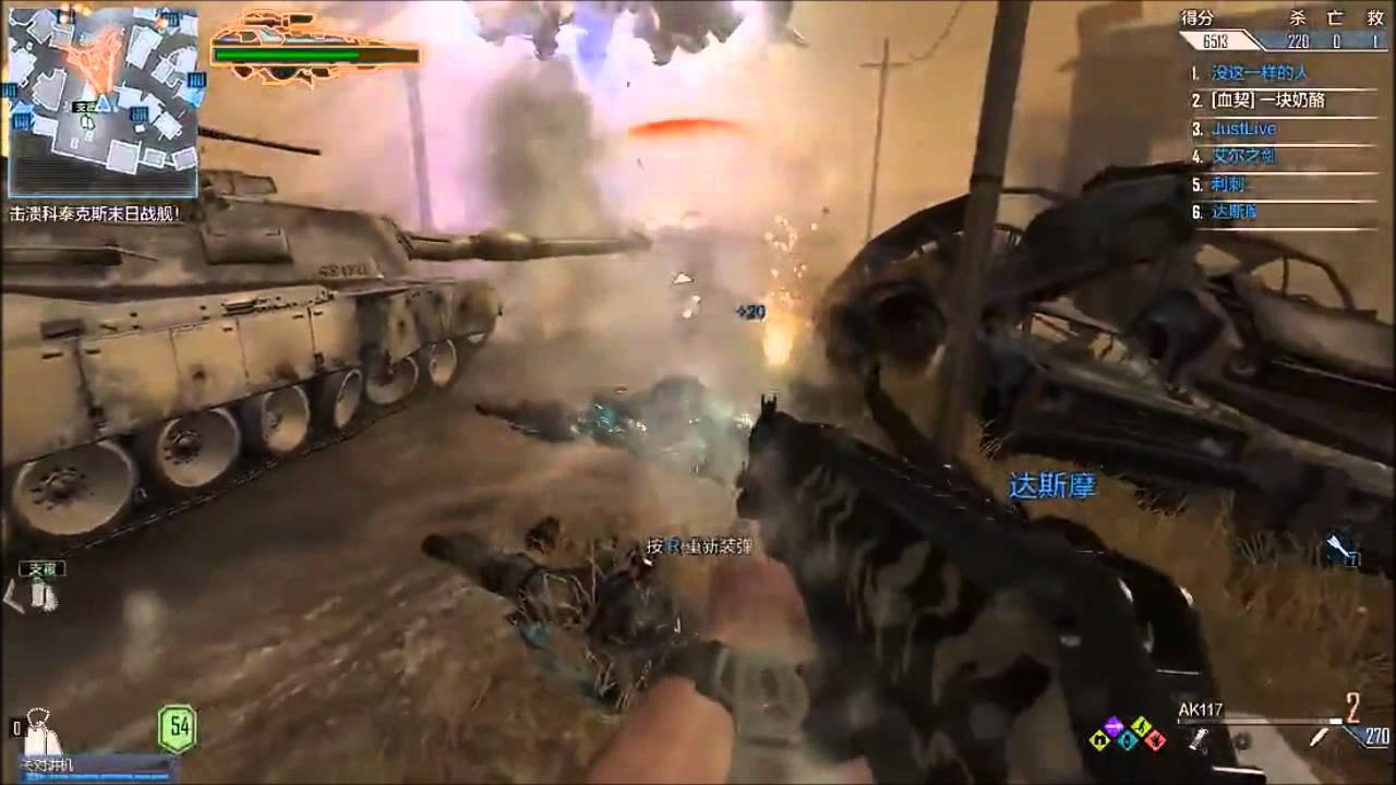 Call of Duty ONLINE Cyborg Zombies Gameplay *NEW MAP* AMBUSH Rescue/Evacuation MODE COD China Robots