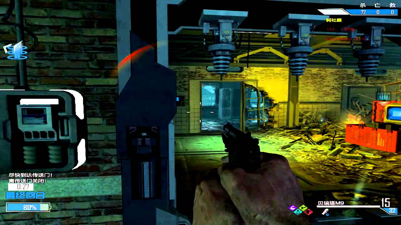 Call of Duty ONLINE Cyborg Zombies Pack-A-Punch Gameplay SCAR-H PaP'd Verruckt COD Robots China