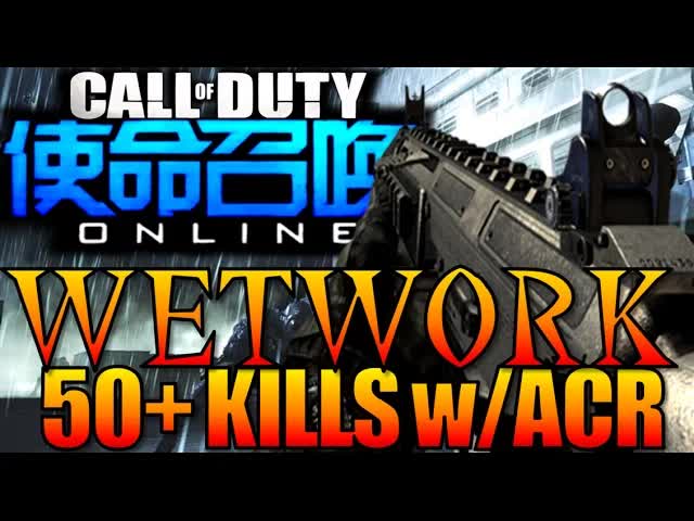 Call of Duty ONLINE MULTIPLAYER GAMEPLAY WETWORK 50+ Kills w/AK-117 COD4 MW1 Remake COD Online CHINA