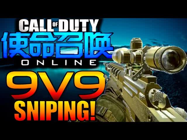 Call of Duty ONLINE Sniping 9v9 Gameplay 40+ Kills Intervention Multiplayer Gameplay GroundWar CHINA