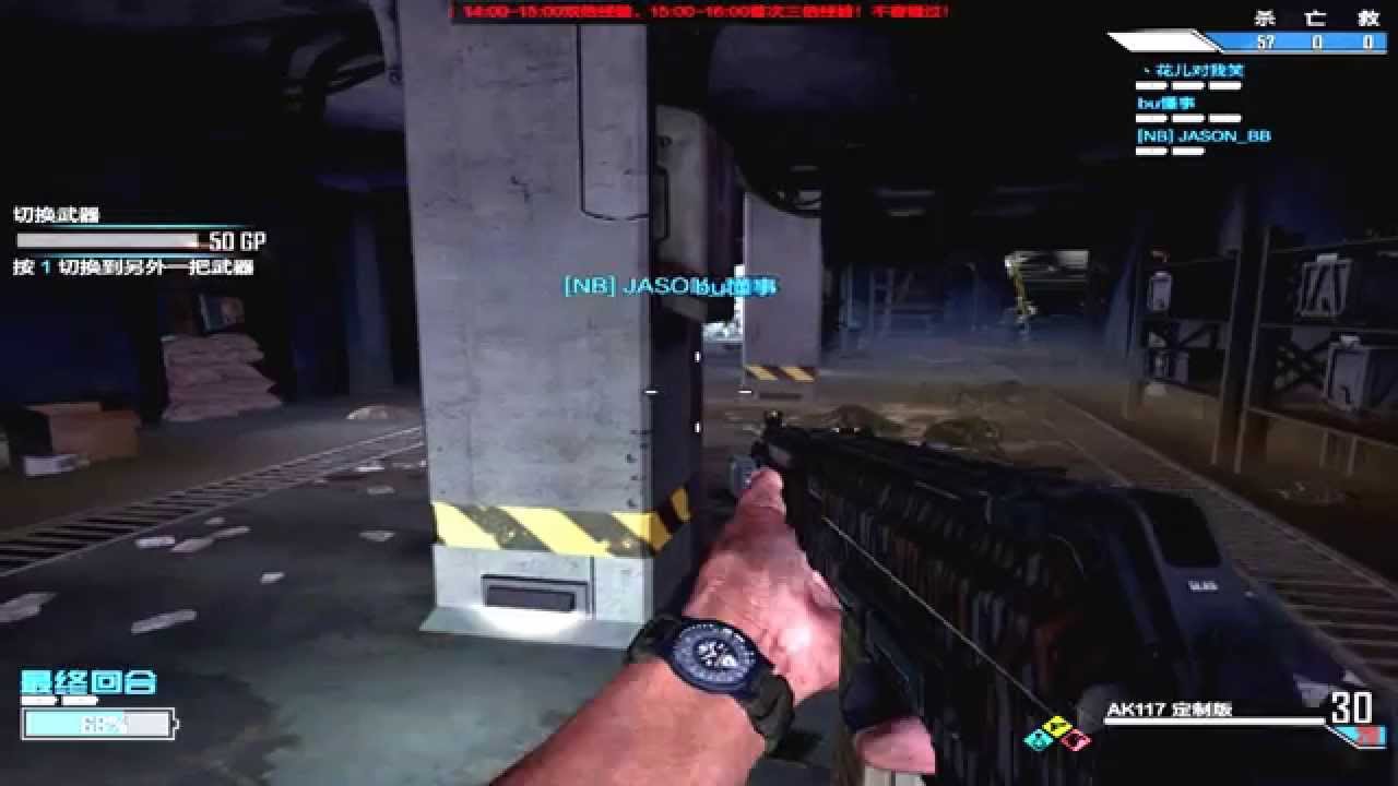 Call of Duty ONLINE Cyborg Zombies Gameplay LIVE Nacht Der Untoten Dead Rising  COD Robots China
