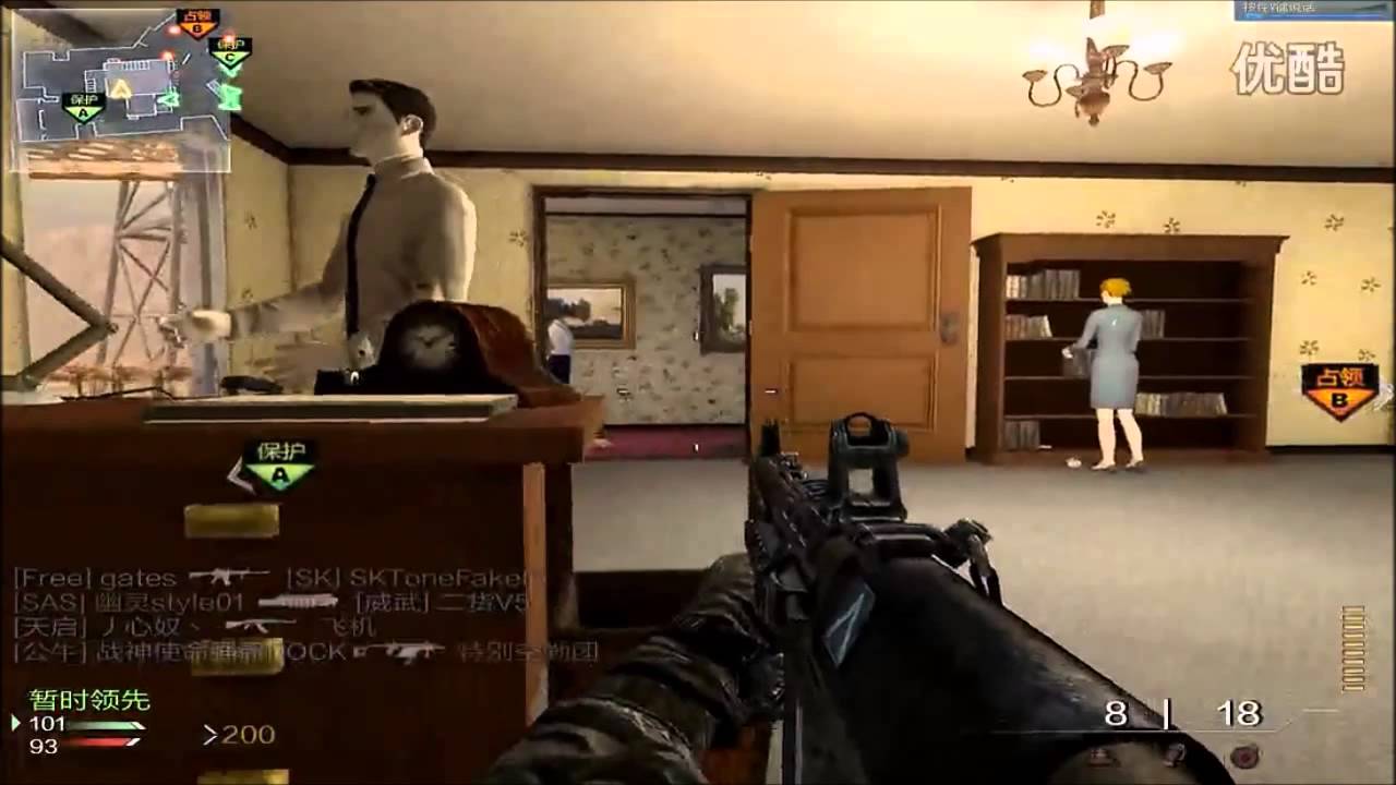 Call of Duty ONLINE Worlds First M.O.A.B (NUKE) HD Multiplayer Gameplay Nuketown COD China MOAB KEM