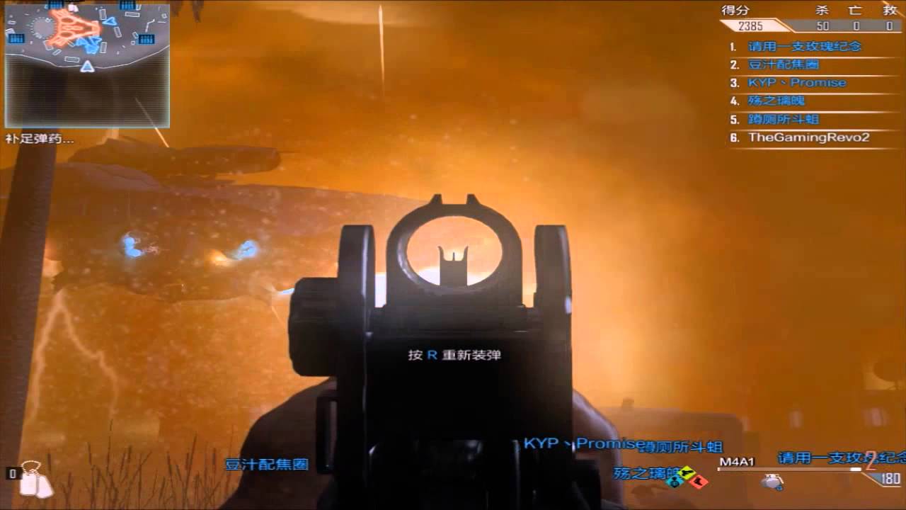 COD ONLINE: Cyborg Zombies Gameplay on BOG #2 LIVE NEW Rescue/Evacuation Mode (Call of Duty China HD