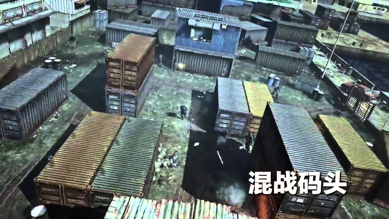 Call of Duty Online New Map Pack DLC Gameplay Trailer New Cyborg Zombies &Multiplayer Maps COD China