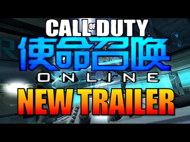 Call of Duty Online Official Launch Trailer August Beta Cyborg Zombie,Multiplayer Gameplay COD China