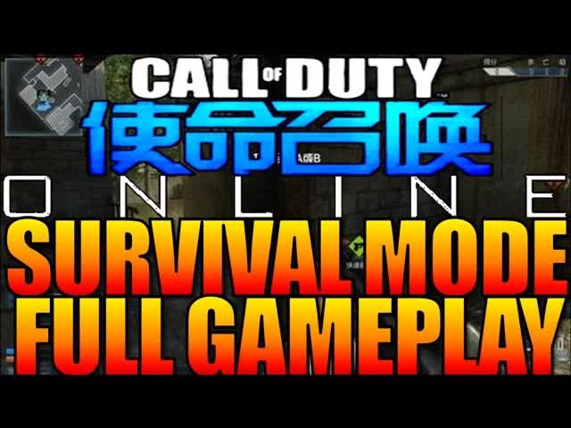 Call Of Duty Online Survival Mode [FULL 40 Mins Gameplay from June Pre-Beta] Multiplayer CODOL China