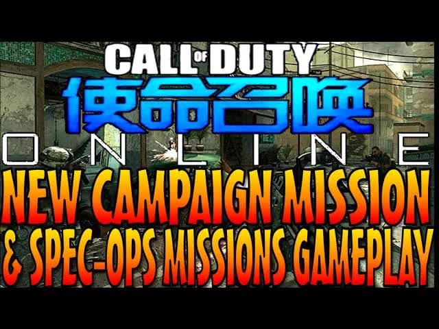 Call Of Duty: Online NEW Campaign & Spec-Ops Missions Multiplayer Gameplay June Pre-Beta CODOL China