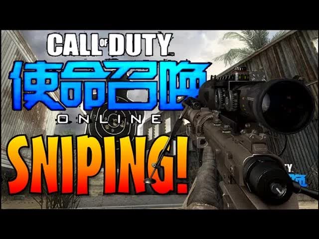 Call Of Duty Online SNIPING Intervention Multiplayer Gameplay TDM Estate MW2 Remake COD6 CODOL China