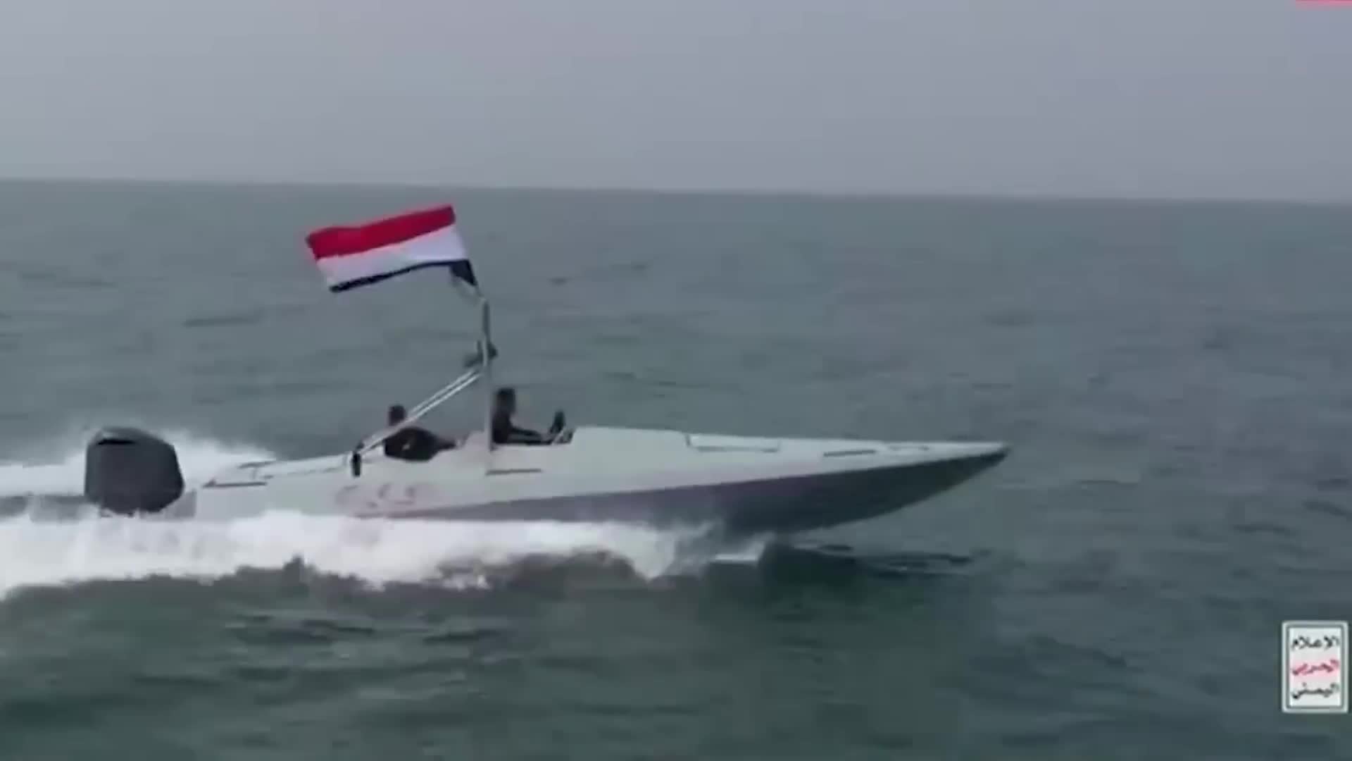 Small boat threat to commercial shipping