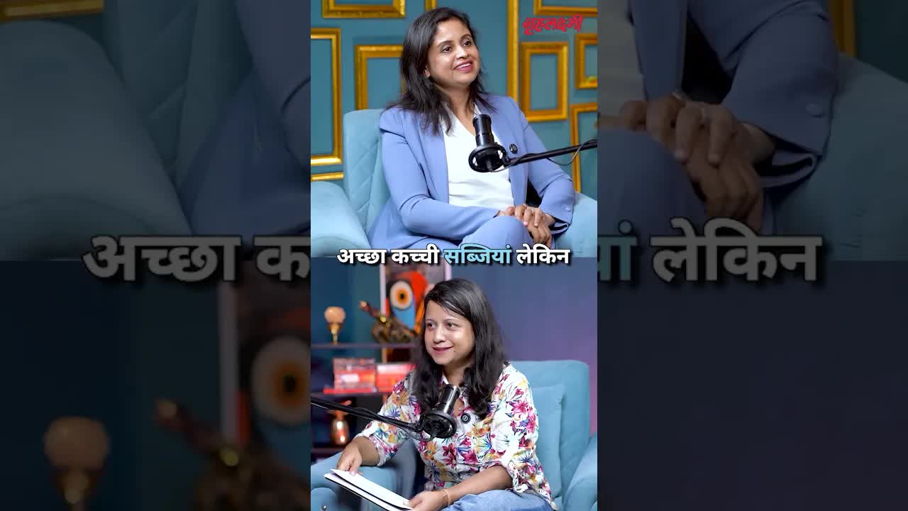 Good Food vs Just Fed — फर्क समझो, सेहत बदल जाएगी  जानिए -  Manjari Chandra | Grehlakshmi गृहलक्ष्मी
