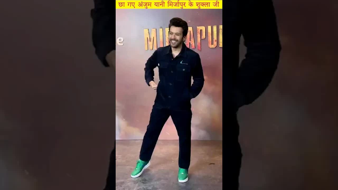 Mirzapur3 ke Shukla ji #mirzapur3 #shorts