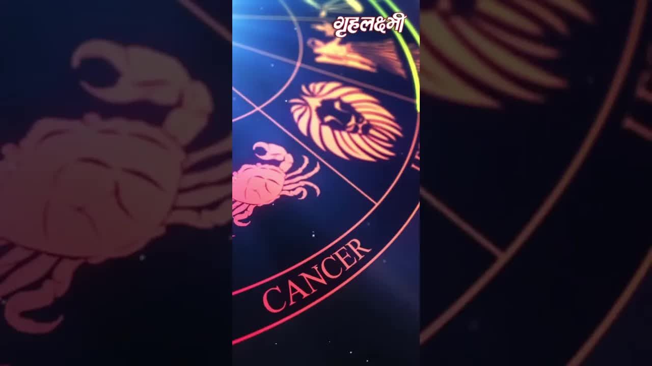 Horoscope Aries May 2023 | मेष राशिफल 2023 | 8th May to 15th May | Grehlakshmi