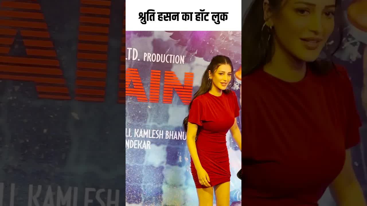 श्रुति हसन का हॉट लुक #youtubeshorts ##bollywood
