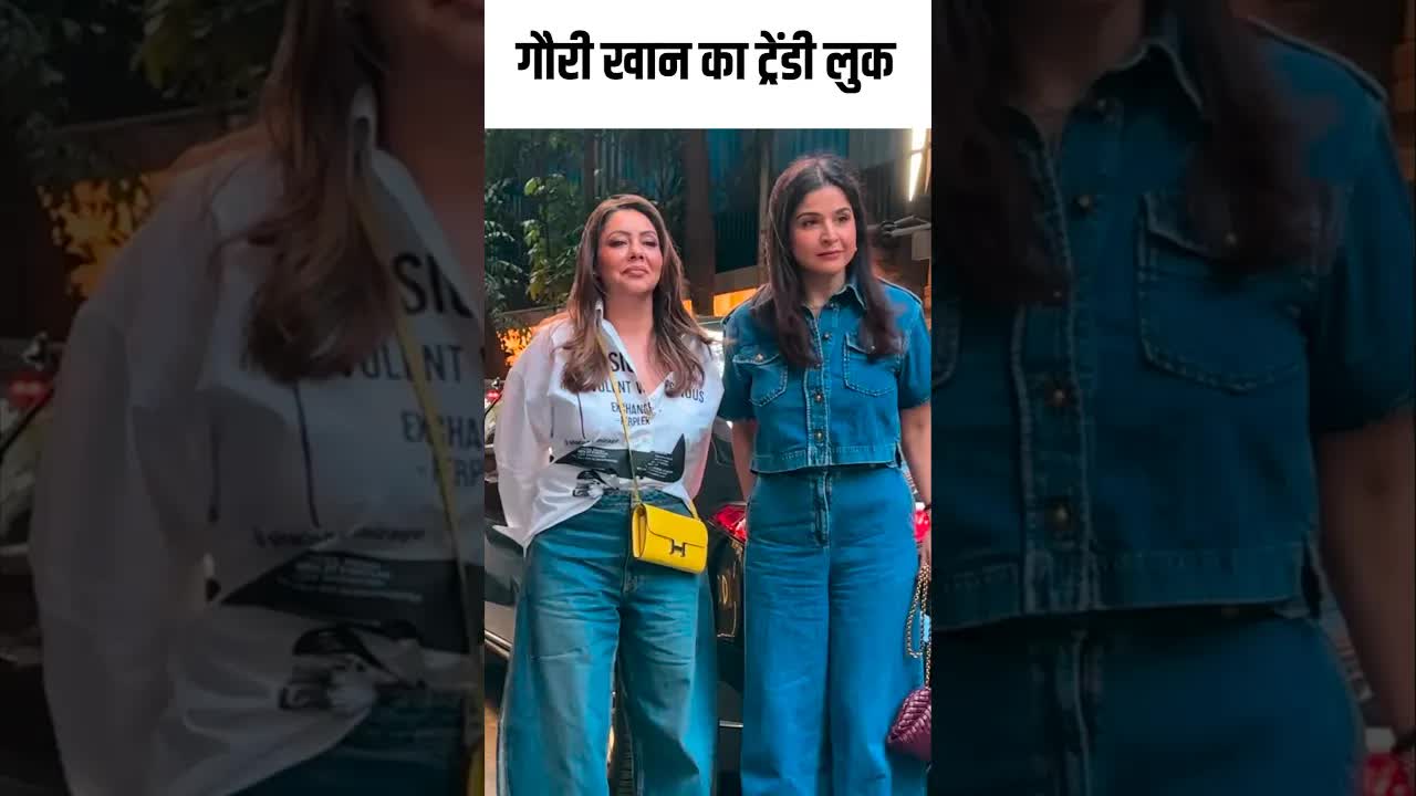 गौरी खान का ट्रेंडी लुक #youtubeshorts ##bollywood