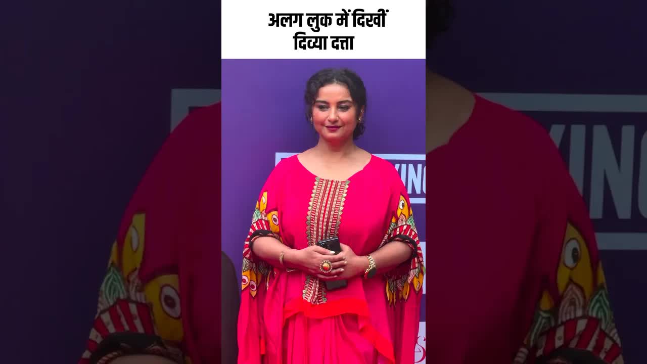 अलग लुक में दिखीं दिव्या दत्ता #youtubeshorts ##bollywood