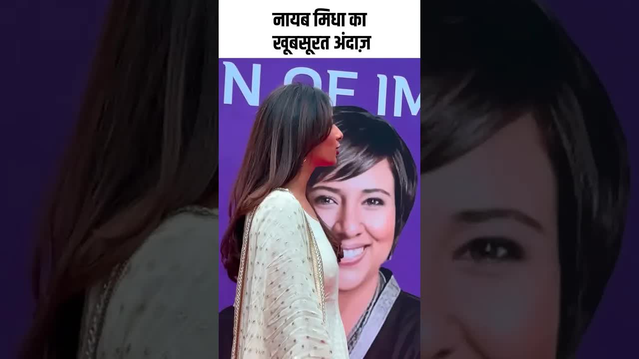नायब मिधा का खूबसूरत अंदाज़ #youtubeshorts #bollywood