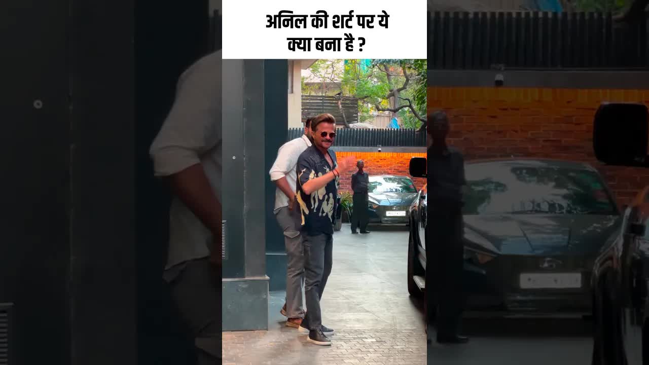 अनिल की शर्ट पर ये क्या बना है ? #youtubeshorts #bollywood