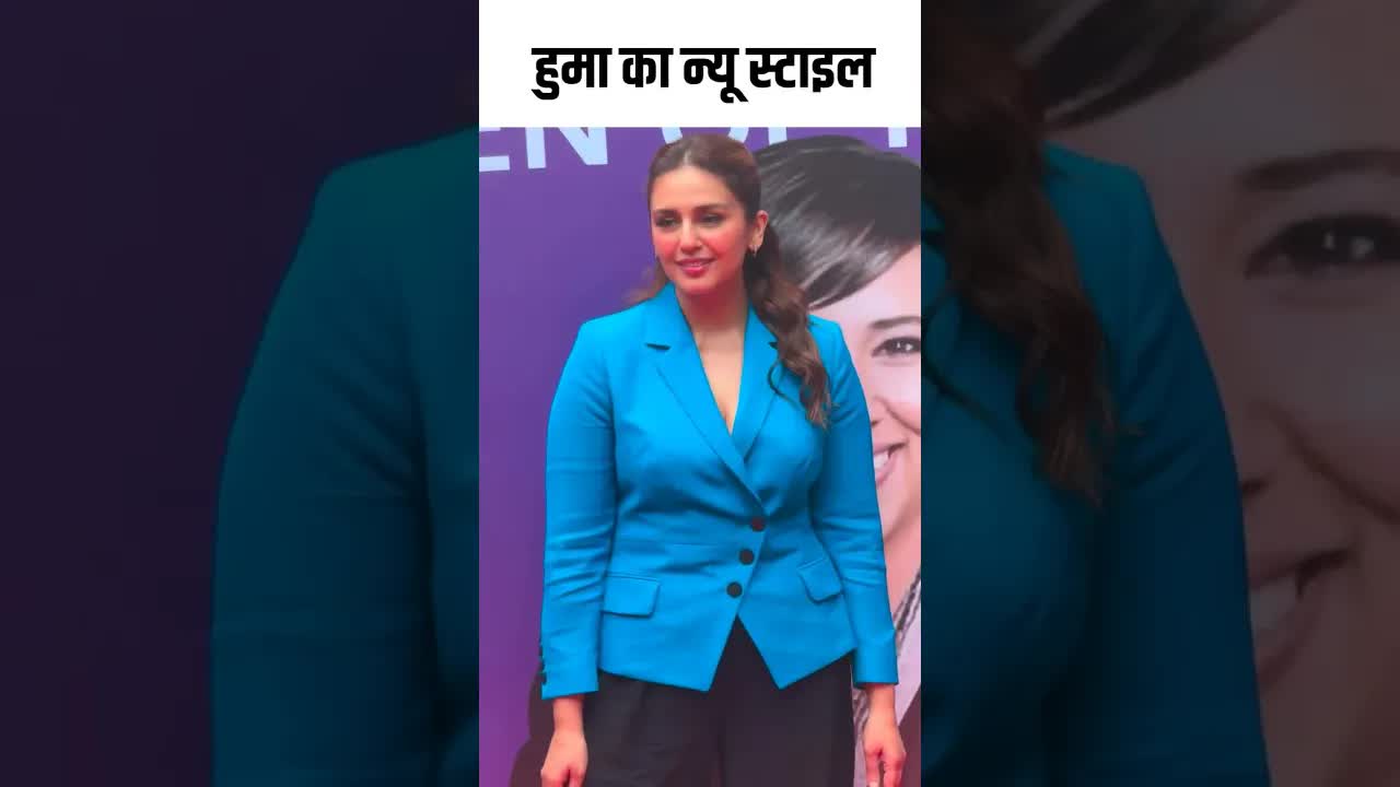 हुमा का न्यू स्टाइल #youtubeshorts #bollywood