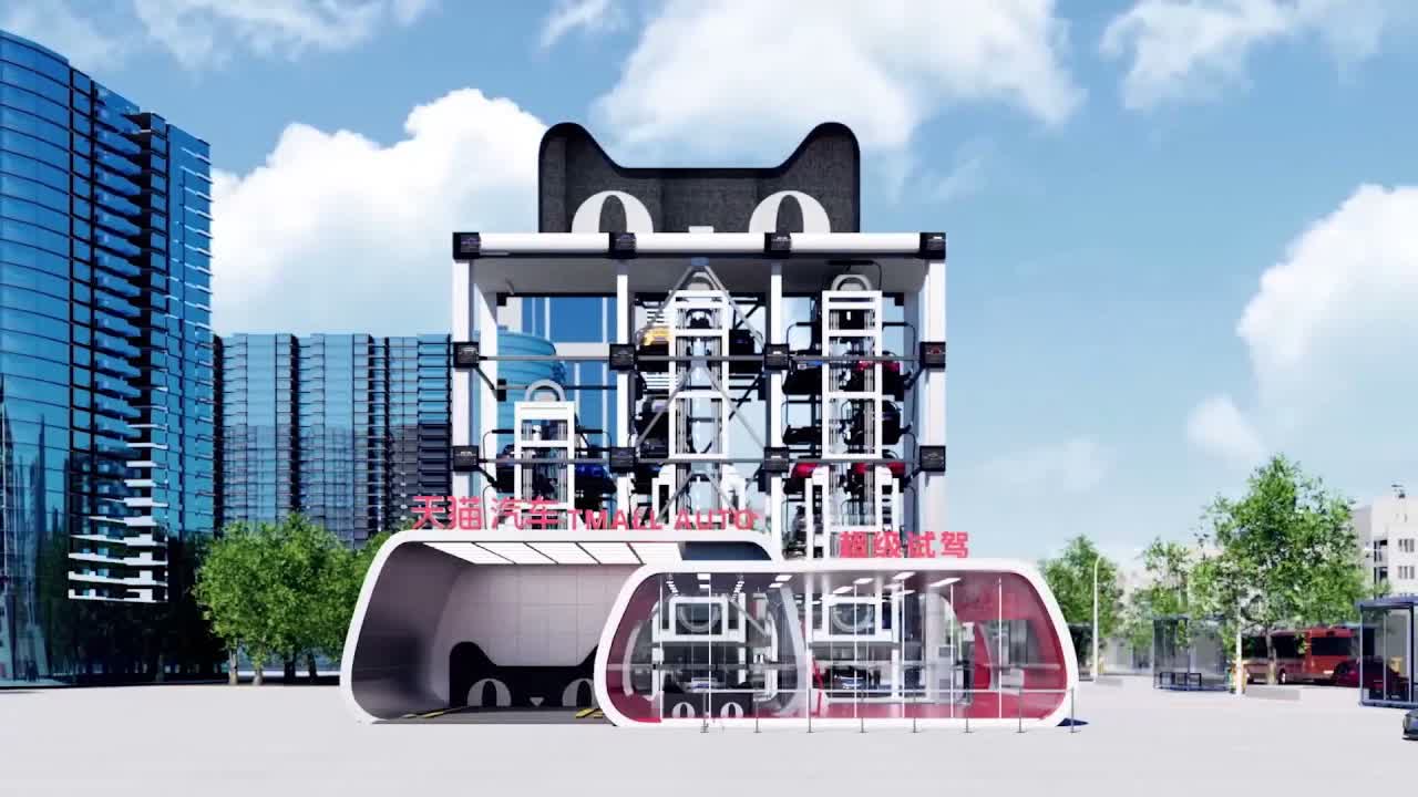 Car Vending Machines and New Emojis! 3 Things to Know Today.