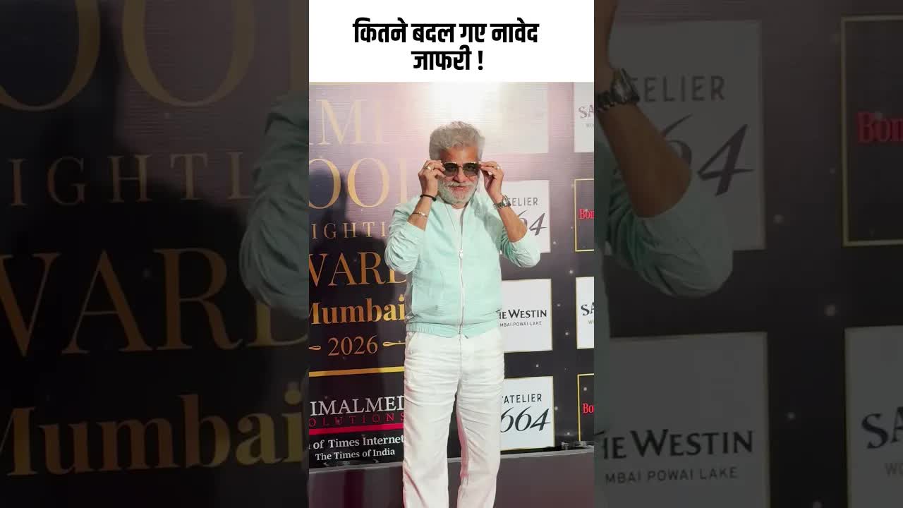 कितने बदल गए नावेद जाफरी ! #youtubeshorts