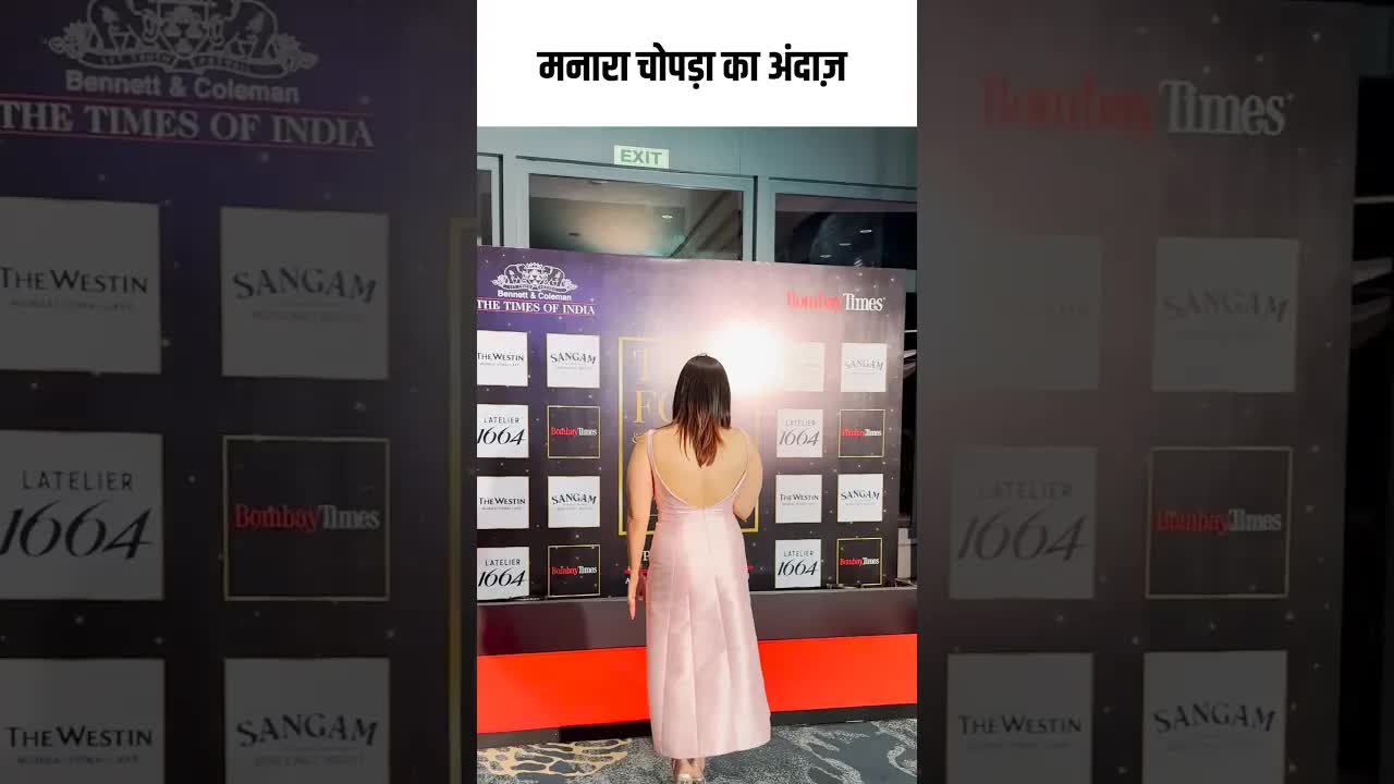 मनारा चोपड़ा का अंदाज़ #youtubeshorts #bollywood
