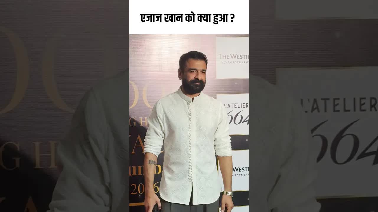 एजाज खान को क्या हुआ ? #youtubeshorts #bollywood