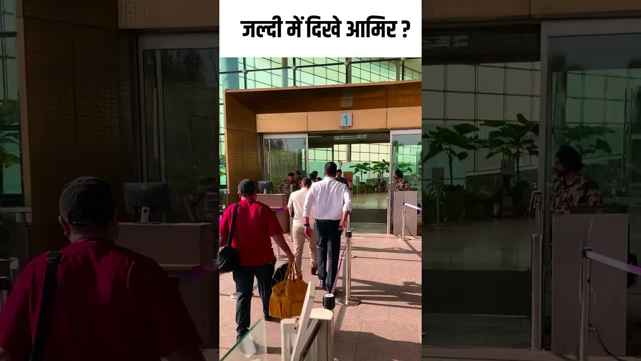 जल्दी में दिखे आमिर ? #youtubeshorts #bollywood