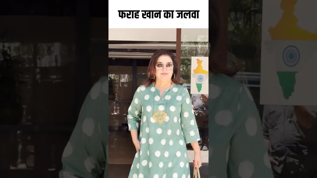 फराह खान का जलवा #youtubeshorts #bollywood