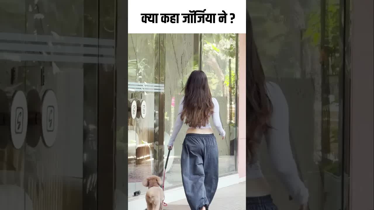 क्या कहा जॉर्जिया ने ?#youtubeshorts #bollywood
