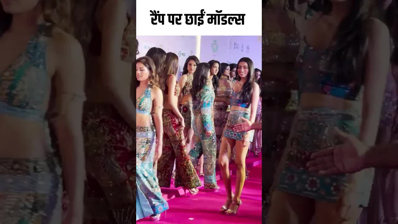 रैंप पर छाईं मॉडल्स  #youtubeshorts #ramwalk