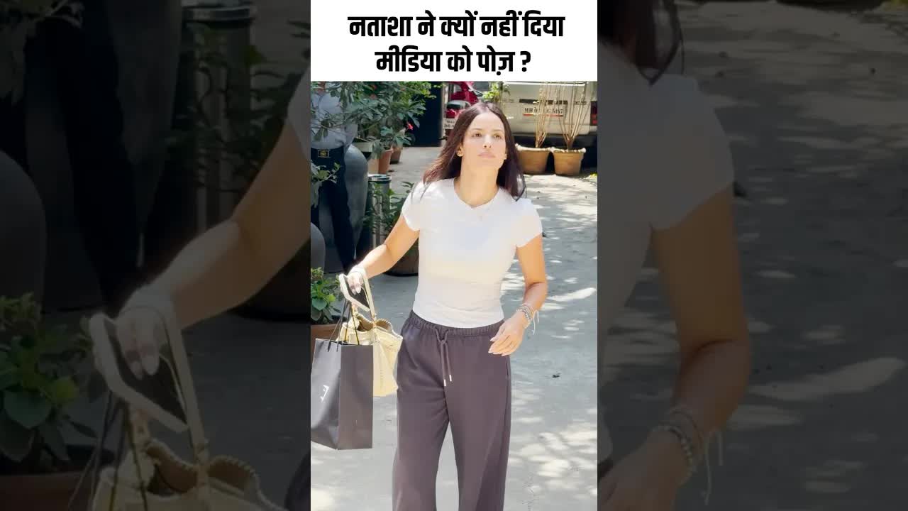 नताशा ने क्यों नहीं दिया मीडिया को पोज़ ? #youtubeshorts #bollywood