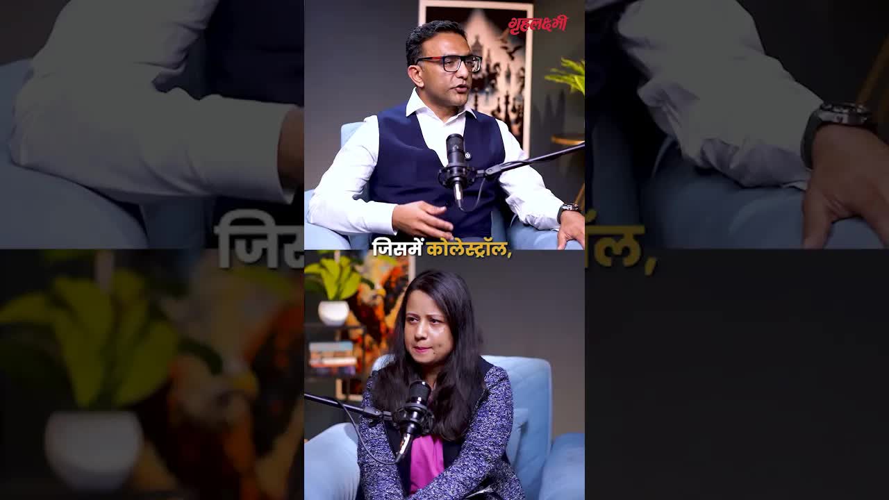 साइकियाट्रिस्ट कैसे करते हैं इलाज? Mental Health Treatment का पूरा सच | Dr, Rohit Garg |Grehlakshmi