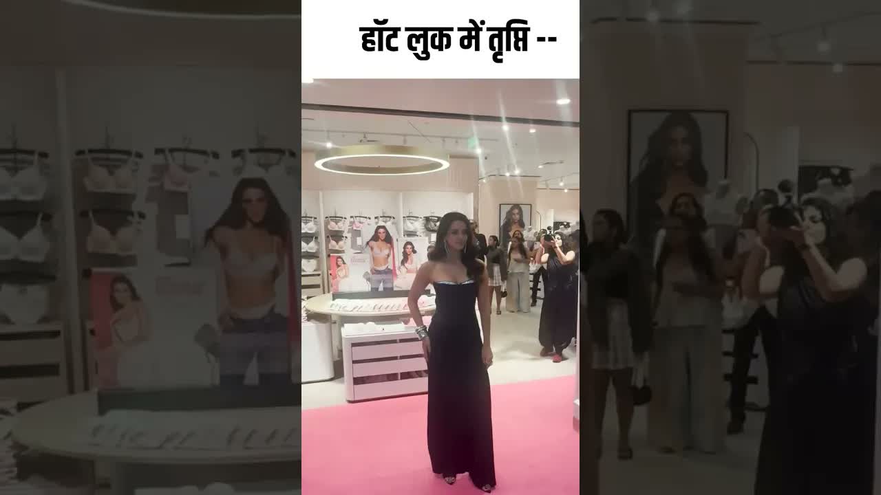 हॉट लुक में तृप्ति #youtubeshorts #bollywood