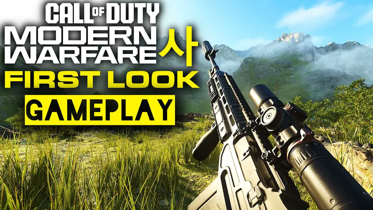 Modern Warfare 4 FIRST Gameplay Preview, Reveal NEXT Week! New Leaks & Official News (COD MW4 Tease)