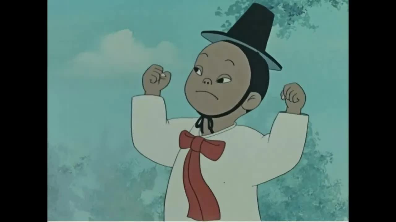 The Children and the Bear (1959)